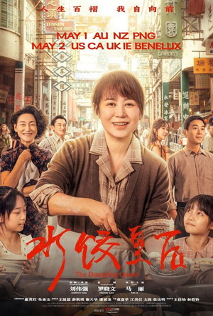 The Dumpling Queen (2025) - Movie Details