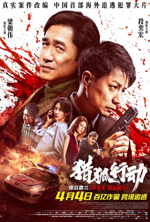 The Hunting (2025) Movie Details