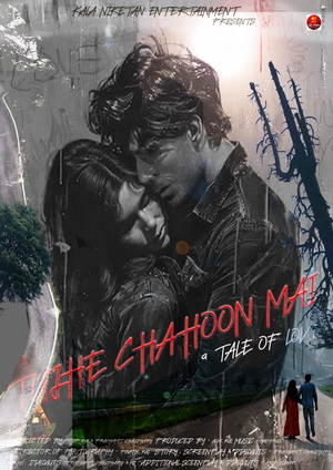 Tujhe Chahoon Main (2025) - Movie Details