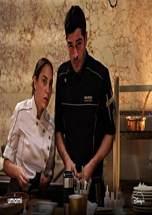 Umami (2025) Movie Details