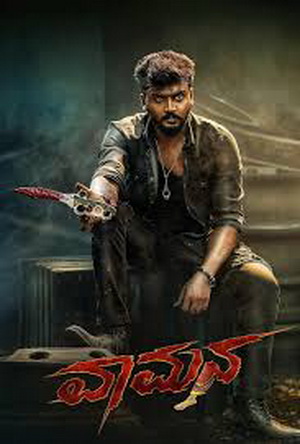 Vaamana (2025) - Movie Details