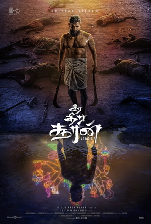 Veera Dheera Sooran: Part 2 (2025) - Movie Details
