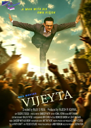 Vijeyta (2025) - Movie Details