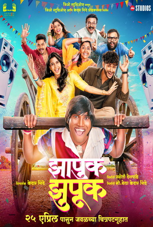 Zapuk Zupuk (2025) - Movie Details
